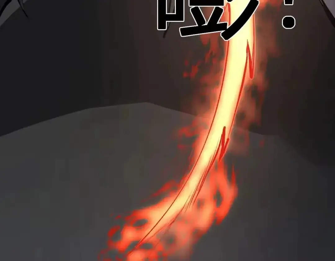 Virus King Chapter 122 Page 123