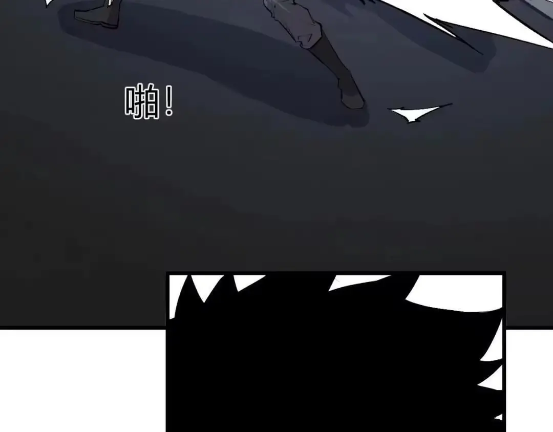 Virus King Chapter 122 Page 126