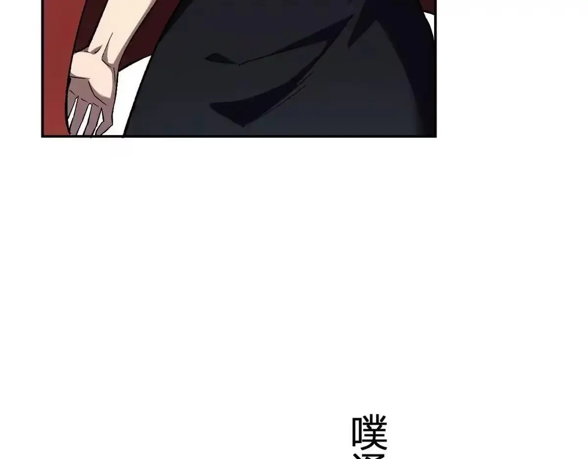 Virus King Chapter 125 Page 39