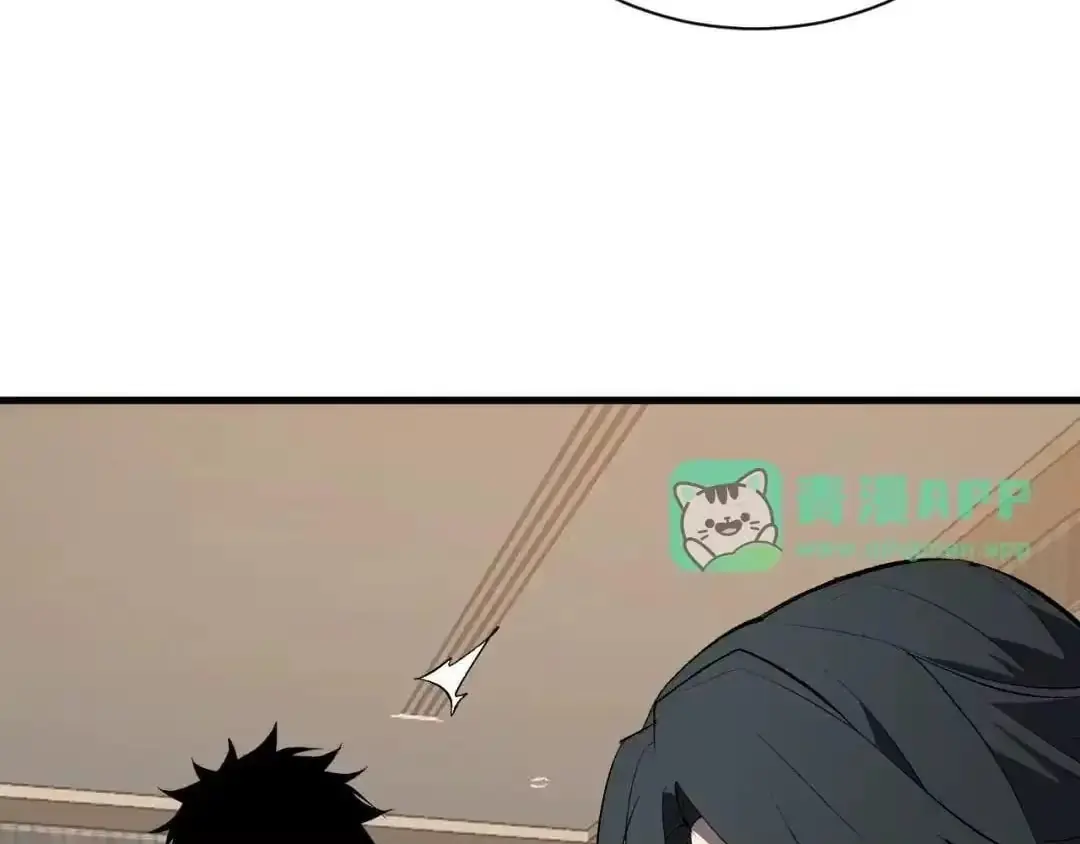 Virus King Chapter 126 Page 47