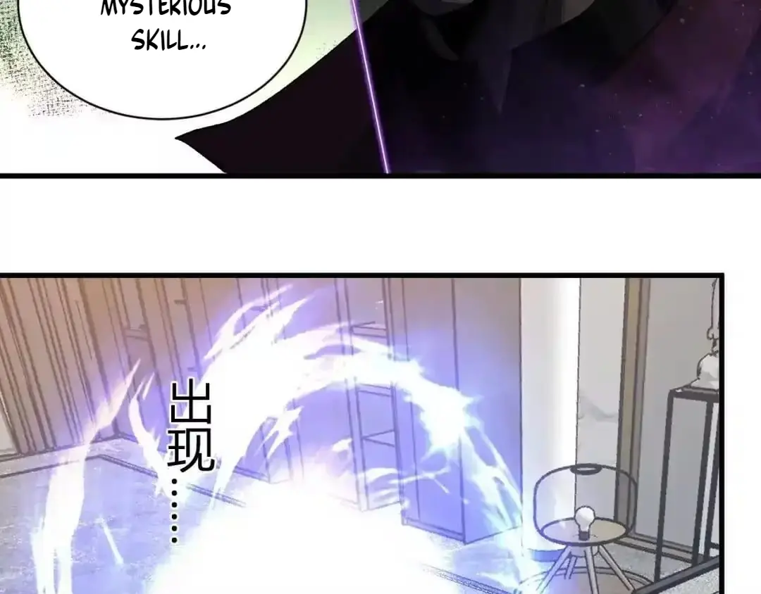 Virus King Chapter 129 Page 39