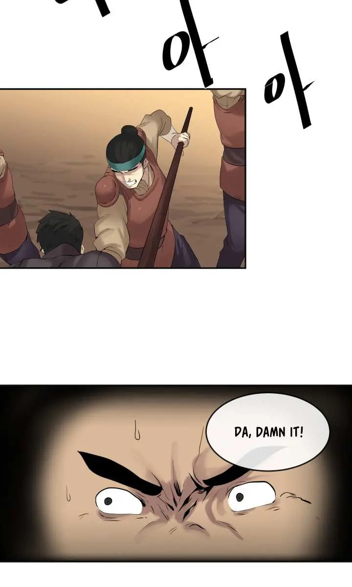 Volcanic Age Chapter 15 Page 16