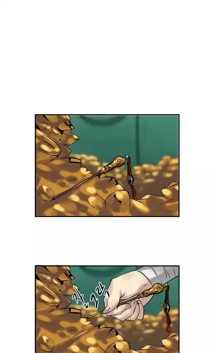 Volcanic Age Chapter 36 Page 2