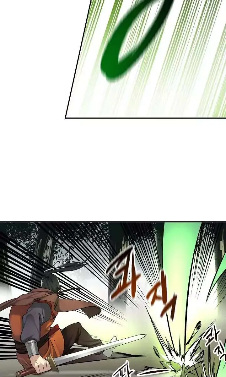 Volcanic Age Chapter 46 Page 29