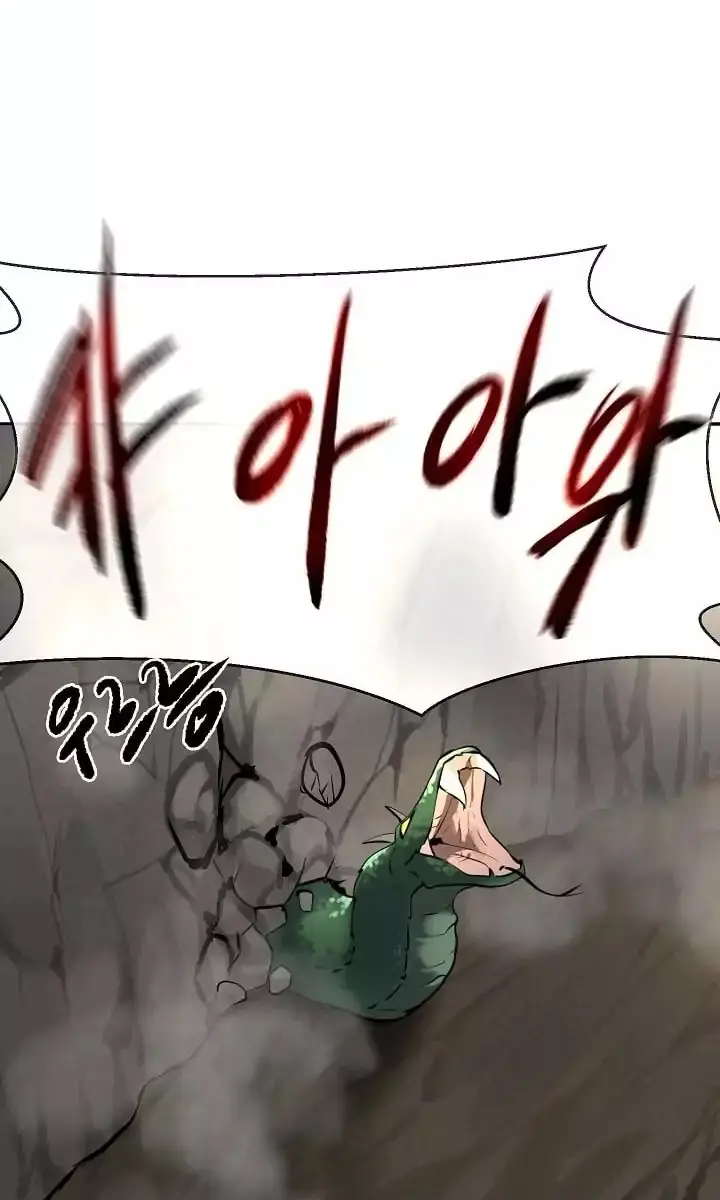 Volcanic Age Chapter 48 Page 25