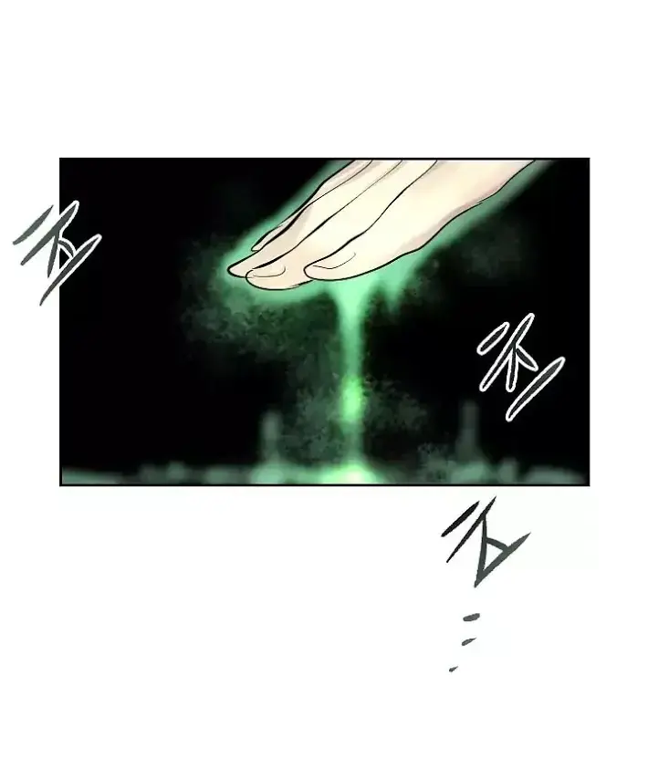 Volcanic Age Chapter 68 Page 34