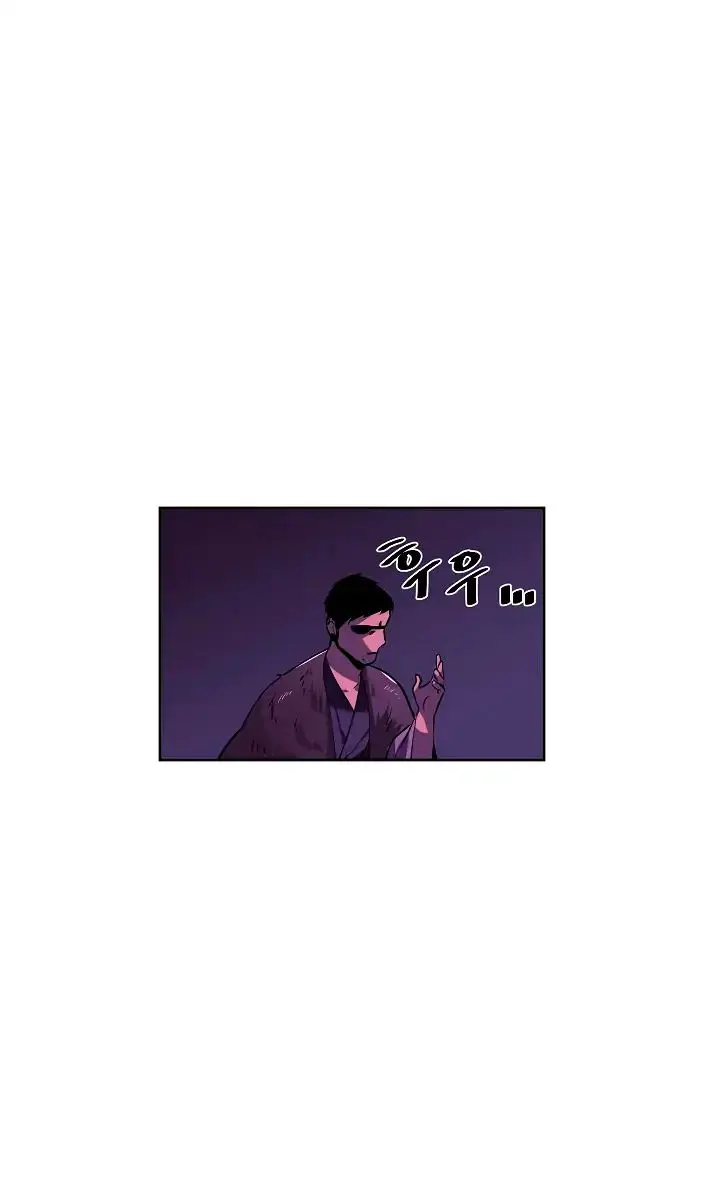 Volcanic Age Chapter 81 Page 51