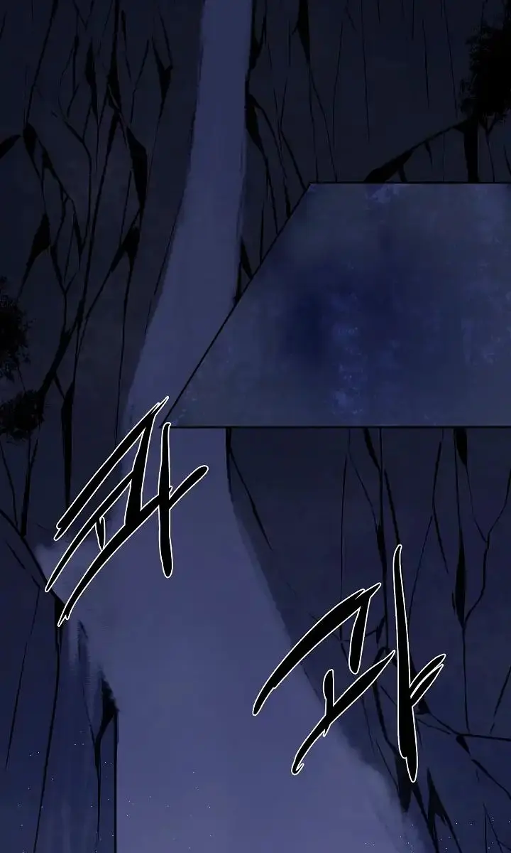 Volcanic Age Chapter 88 Page 59
