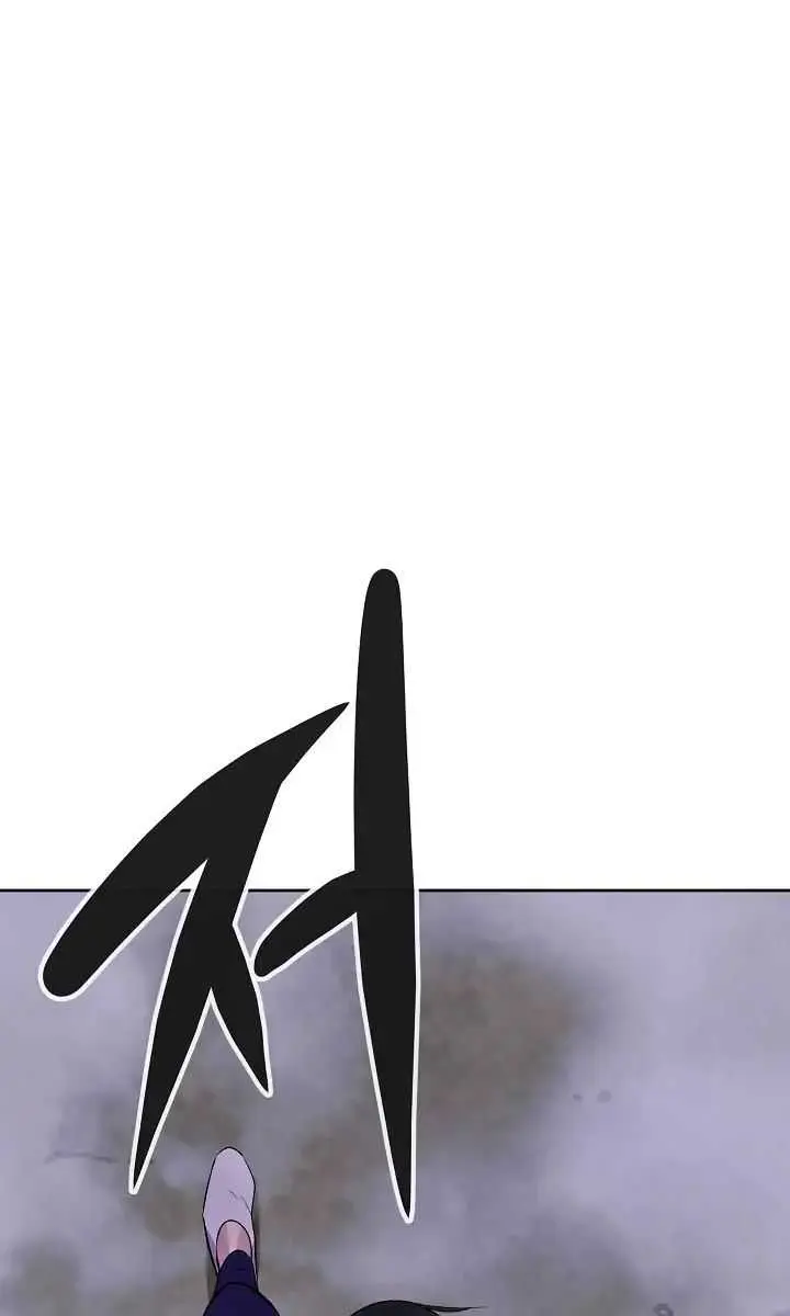 Volcanic Age Chapter 89 Page 53
