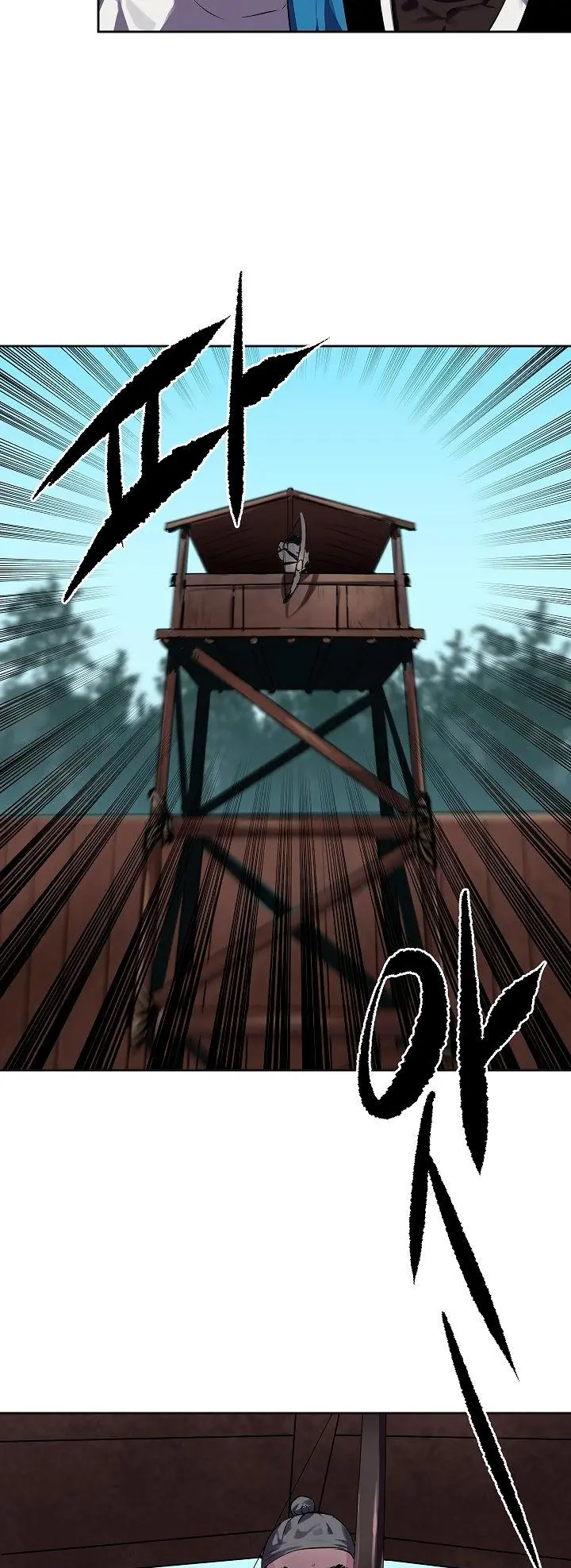 Volcanic Age Chapter 114 Page 69