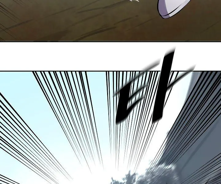 Volcanic Age Chapter 117 Page 70