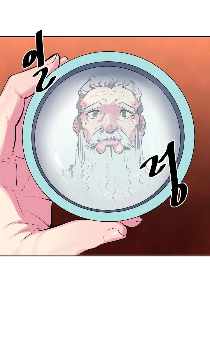 Volcanic Age Chapter 124 Page 80