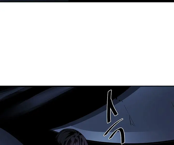 Volcanic Age Chapter 128 Page 61