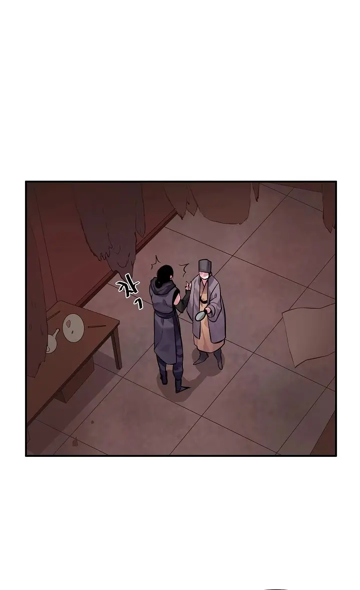 Volcanic Age Chapter 132 Page 103