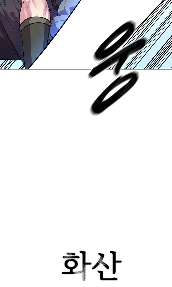 Volcanic Age Chapter 136 Page 105
