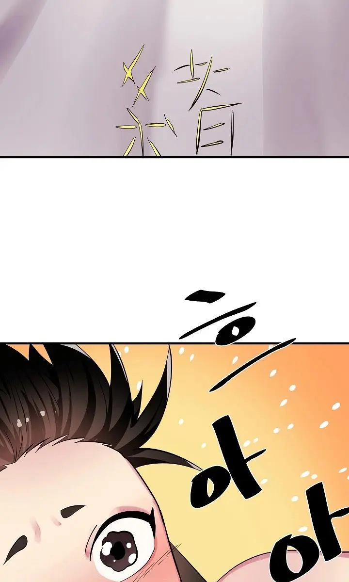 Volcanic Age Chapter 163 Page 3