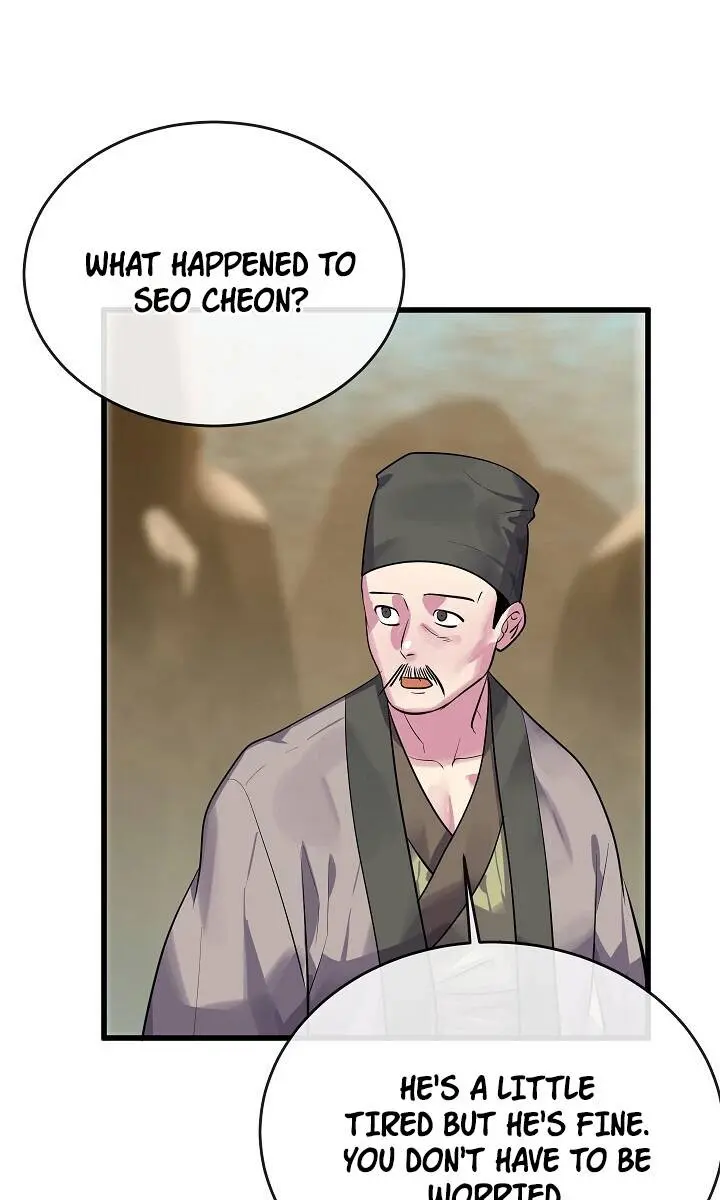 Volcanic Age Chapter 177 Page 77