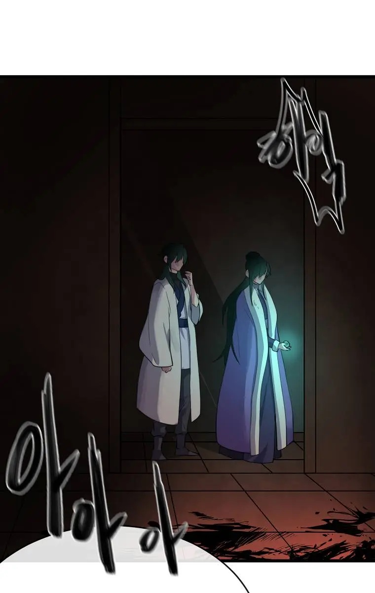 Volcanic Age Chapter 181 Page 84
