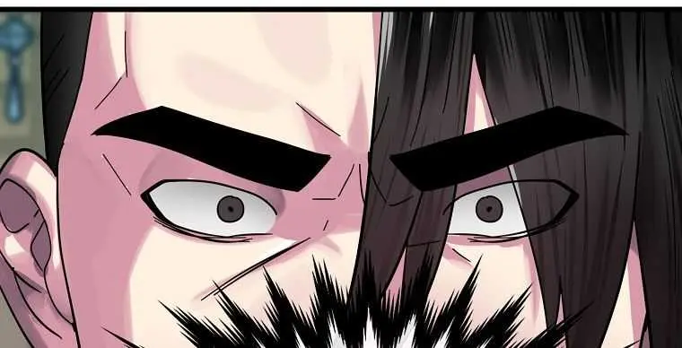 Volcanic Age Chapter 192 Page 81