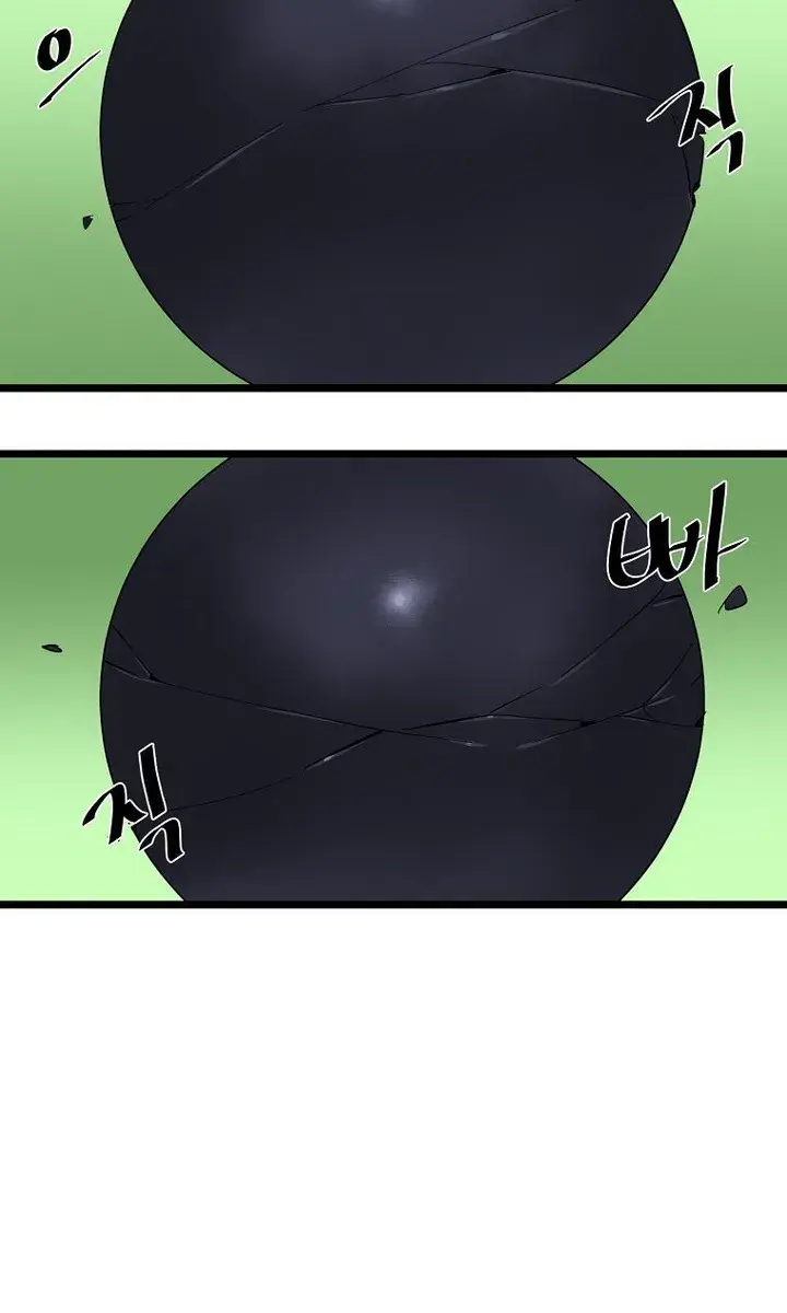 Volcanic Age Chapter 200 Page 76