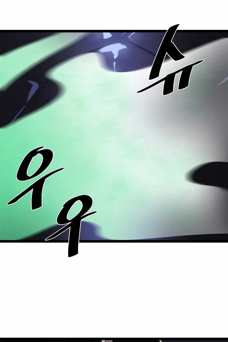 Volcanic Age Chapter 227 Page 70