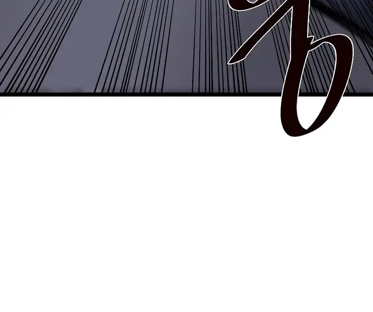 Volcanic Age Chapter 228 Page 26