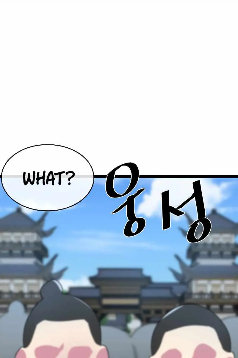 Volcanic Age Chapter 237 Page 67