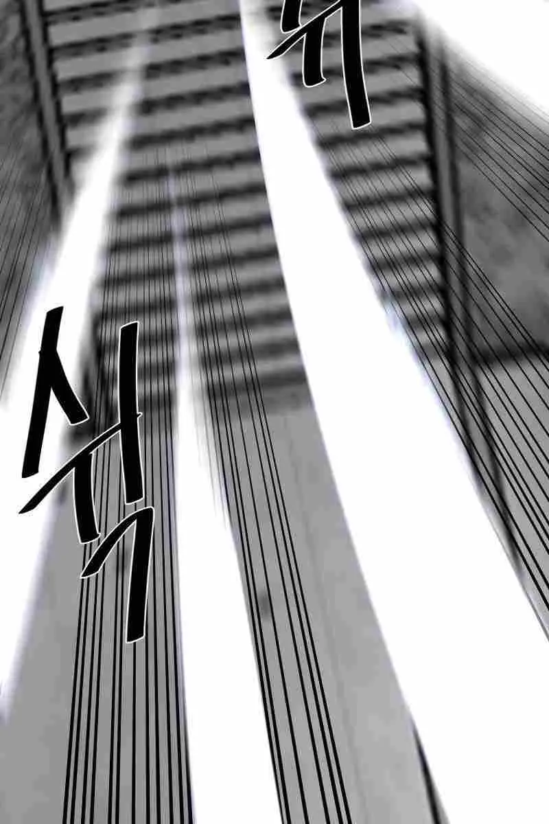 Volcanic Age Chapter 238 Page 67