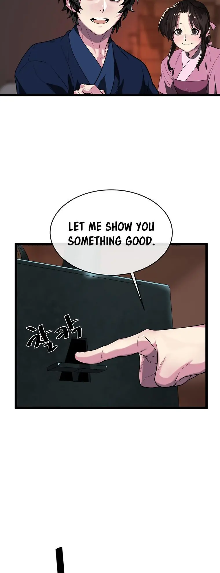 Volcanic Age Chapter 247 Page 46