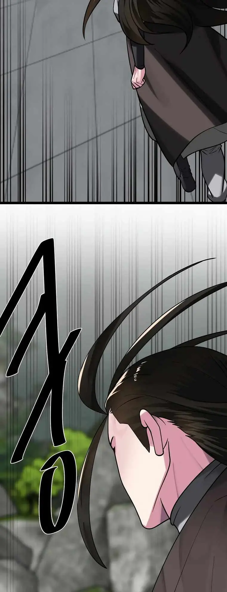 Volcanic Age Chapter 252 Page 52