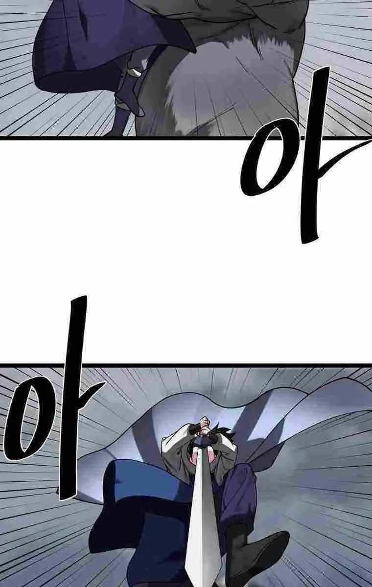 Volcanic Age Chapter 264 Page 63