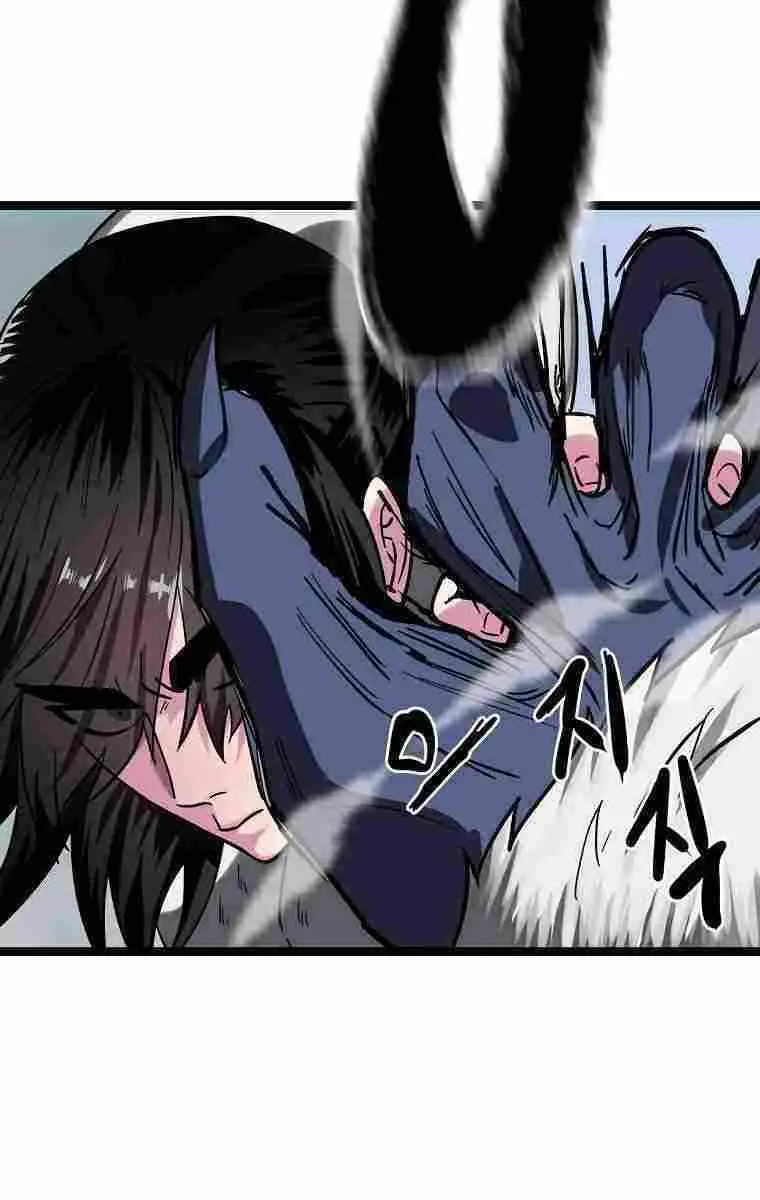 Volcanic Age Chapter 264 Page 95