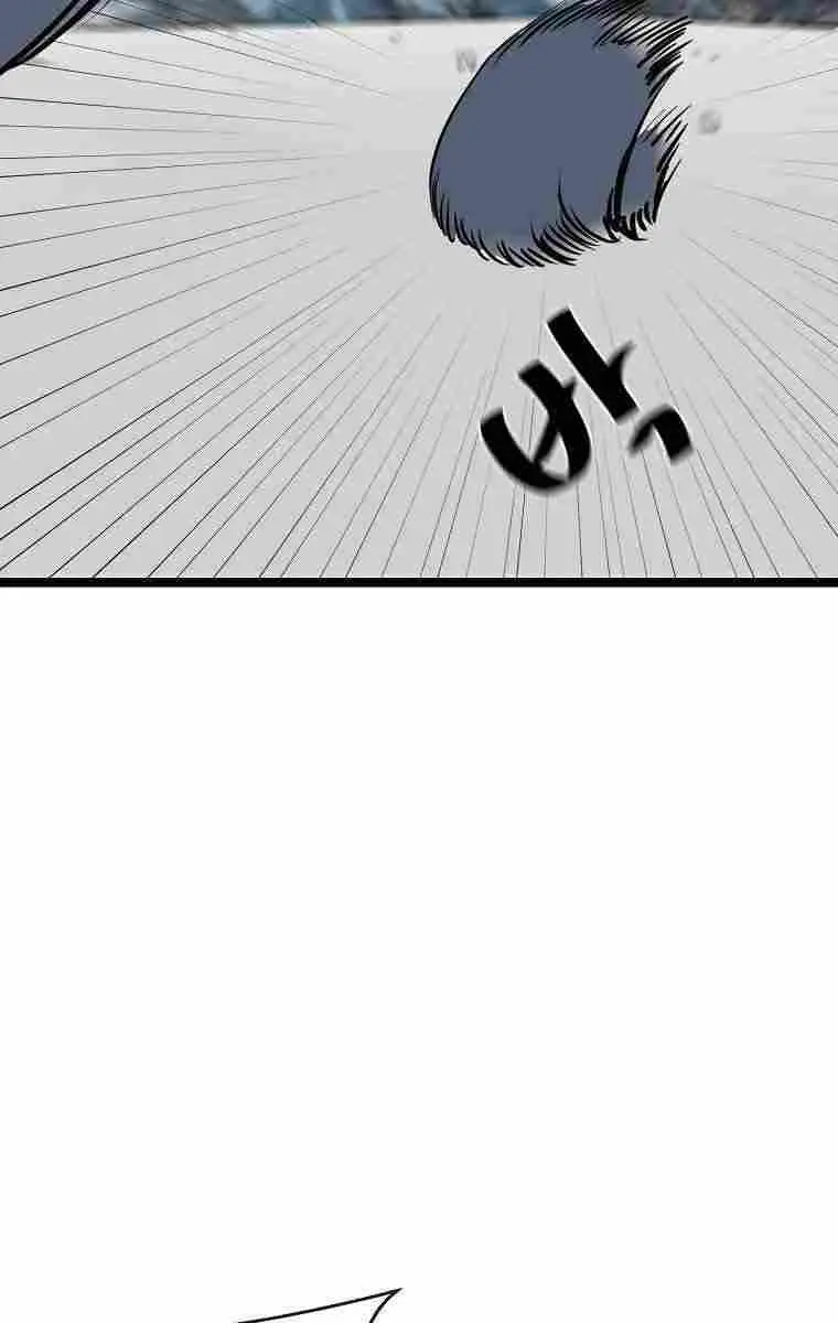 Volcanic Age Chapter 265 Page 42