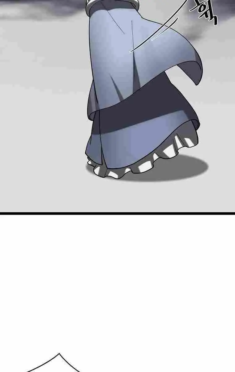 Volcanic Age Chapter 266 Page 47
