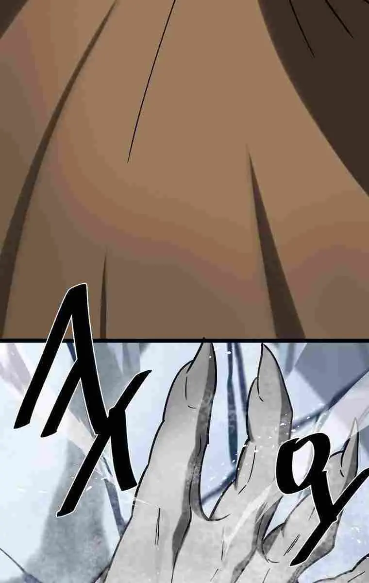 Volcanic Age Chapter 266 Page 81