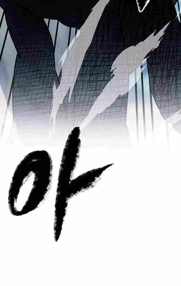 Volcanic Age Chapter 266 Page 91