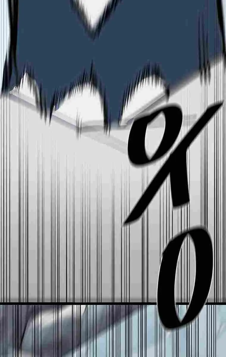 Volcanic Age Chapter 267 Page 15