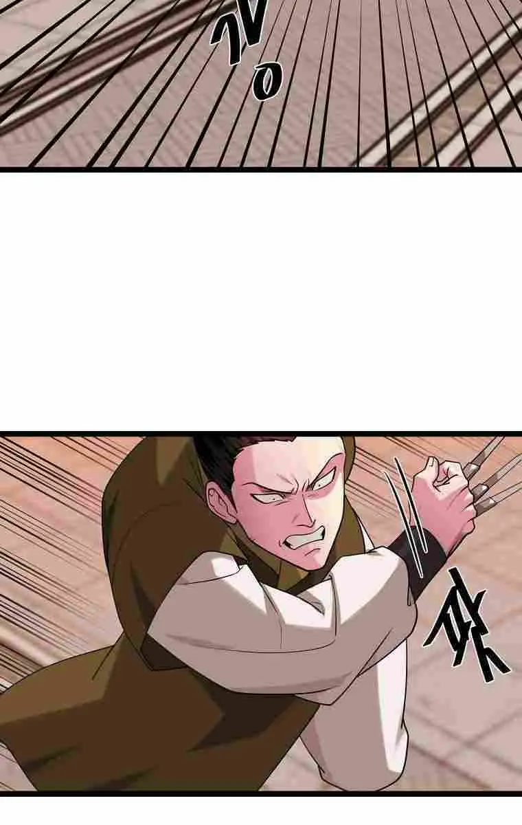 Volcanic Age Chapter 272 Page 30