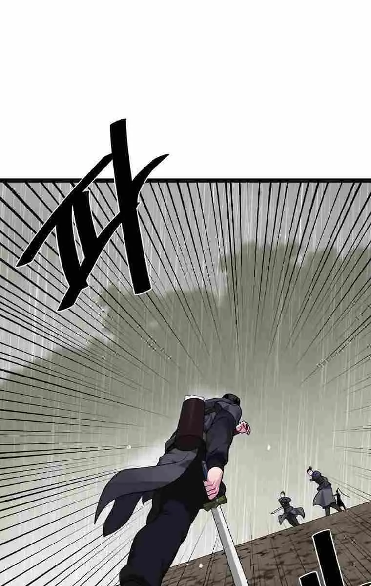 Volcanic Age Chapter 279 Page 33