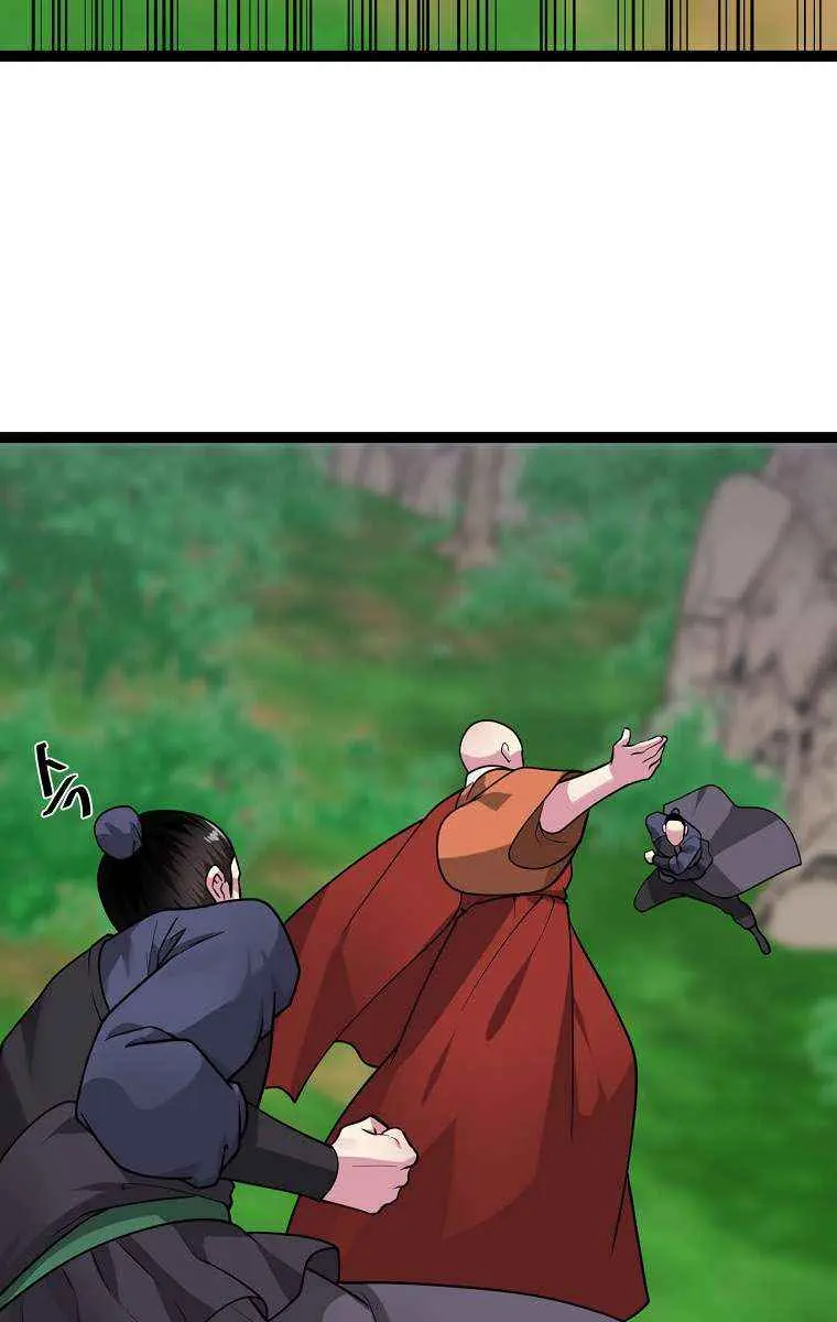 Volcanic Age Chapter 283 Page 17