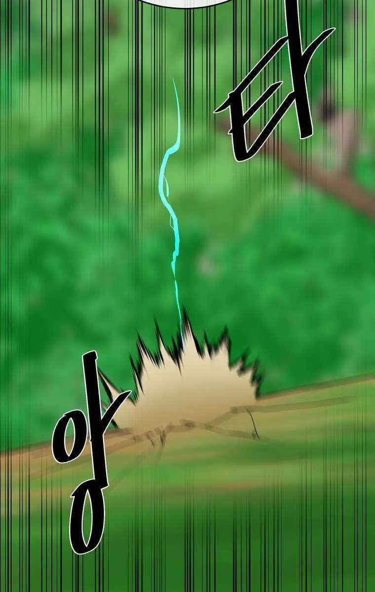 Volcanic Age Chapter 284 Page 65