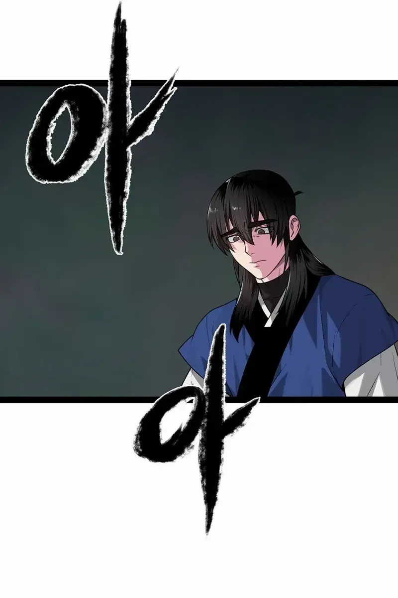 Volcanic Age Chapter 290 Page 41