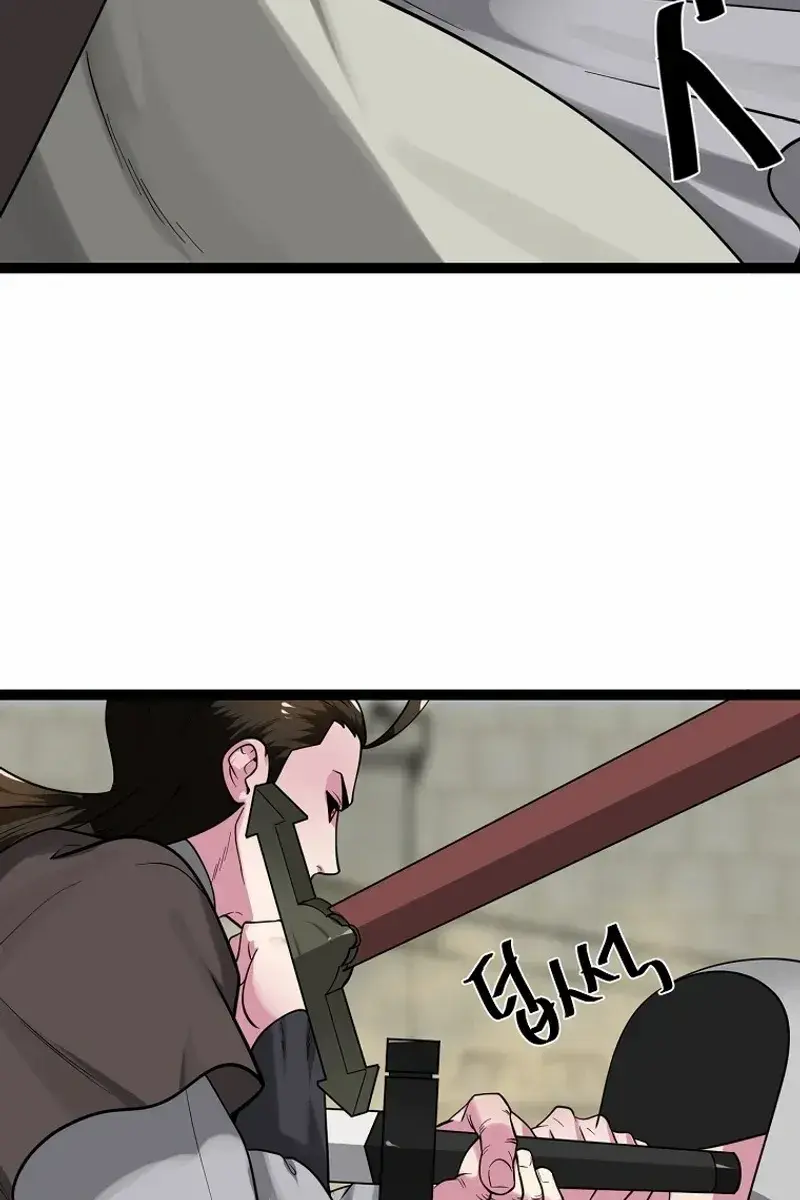 Volcanic Age Chapter 295 Page 79