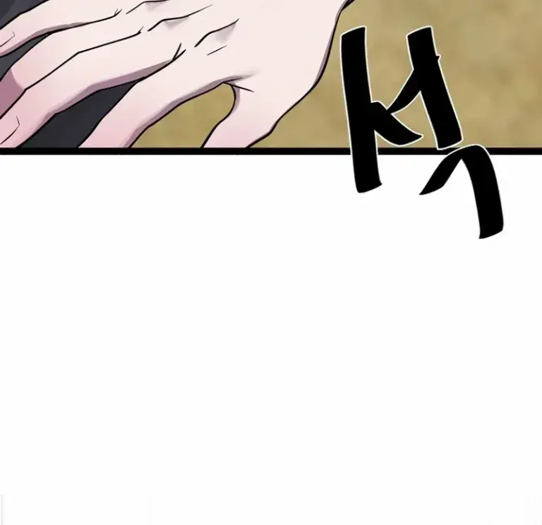 Volcanic Age Chapter 296 Page 143