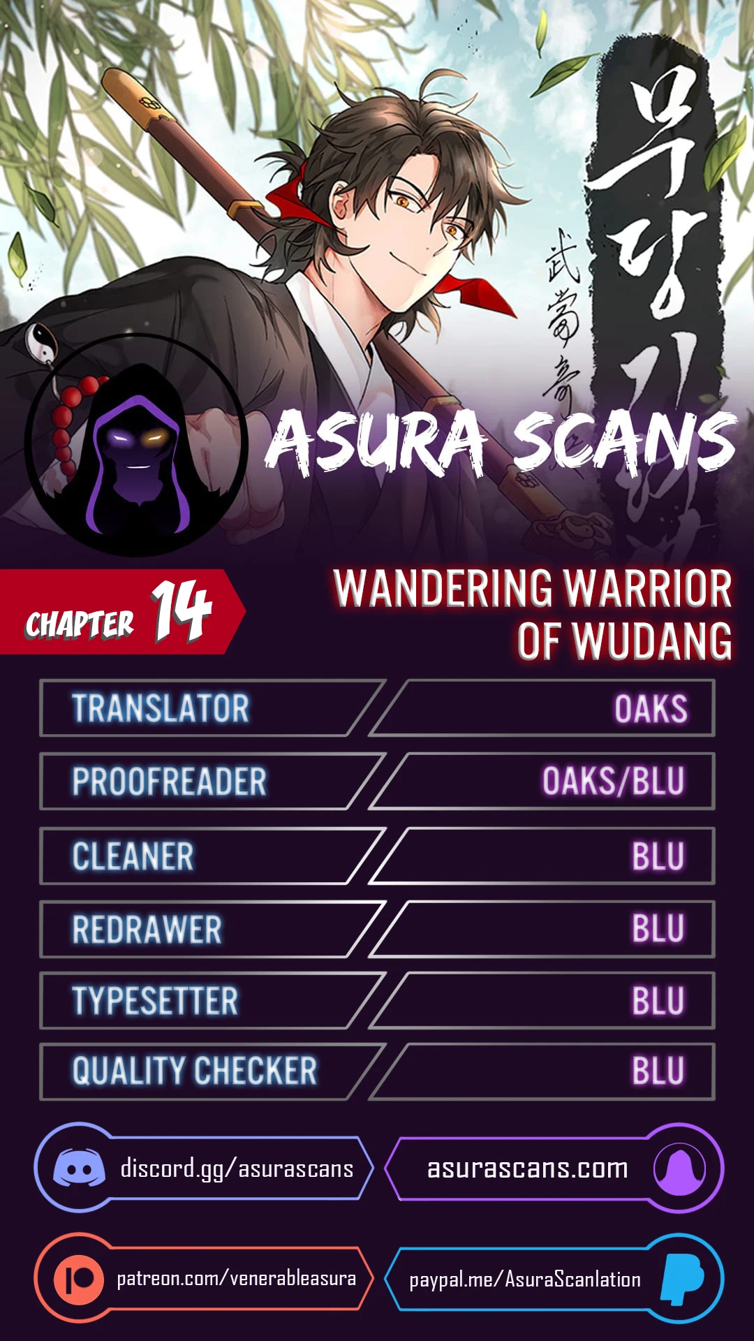 Wandering Warrior of Wudang Chapter 14 Page 1