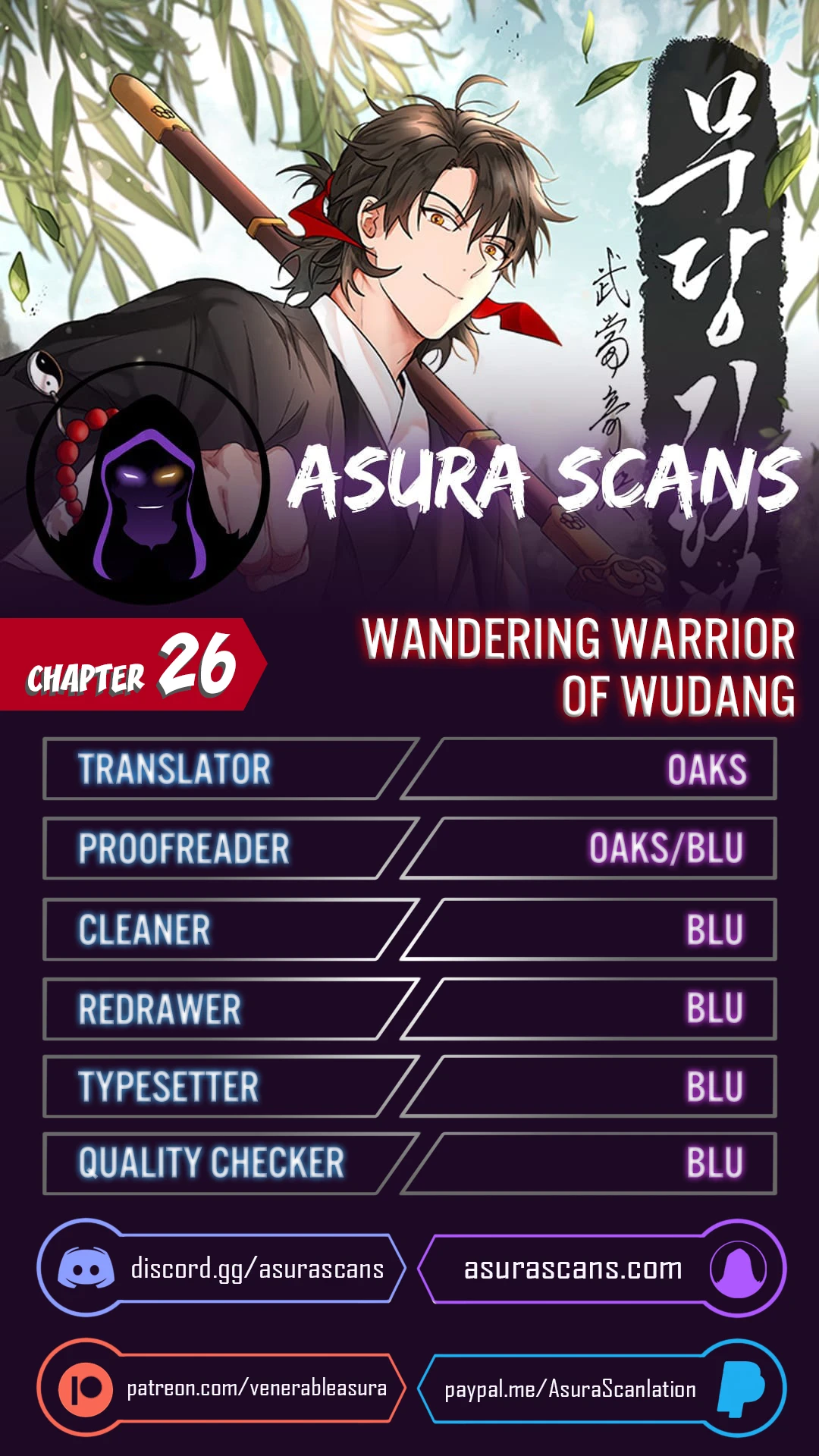 Wandering Warrior of Wudang Chapter 26 Page 1
