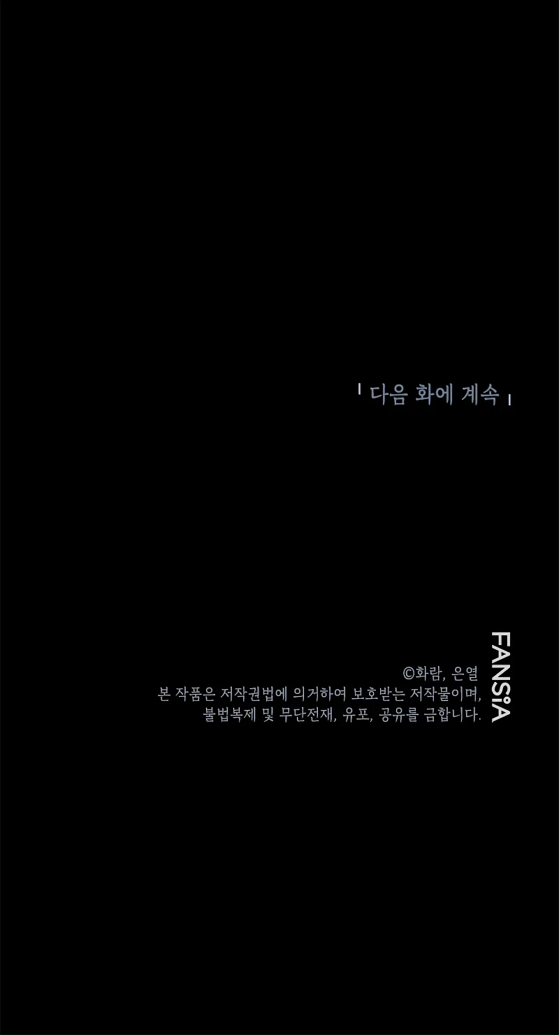 Wandering Warrior of Wudang Chapter 94 Page 9