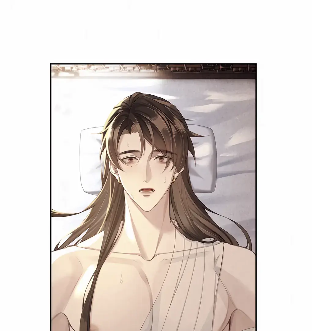 Was His Highness Assassinated Today Chapter 2 Page 11