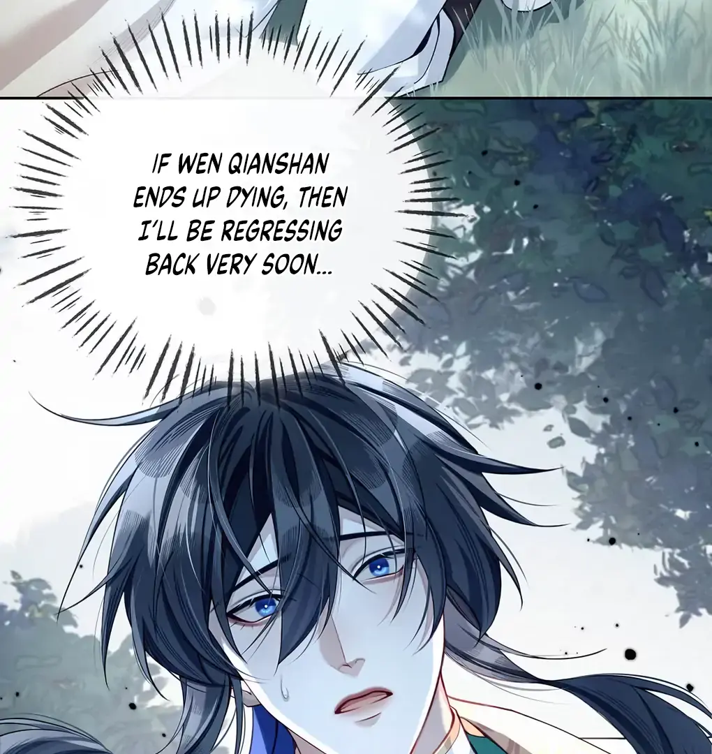 Was His Highness Assassinated Today Chapter 9 Page 17