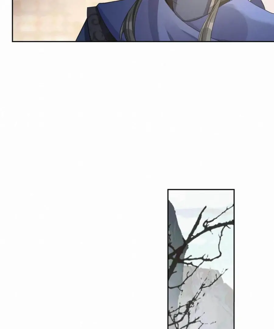 Was His Highness Assassinated Today Chapter 15 Page 15